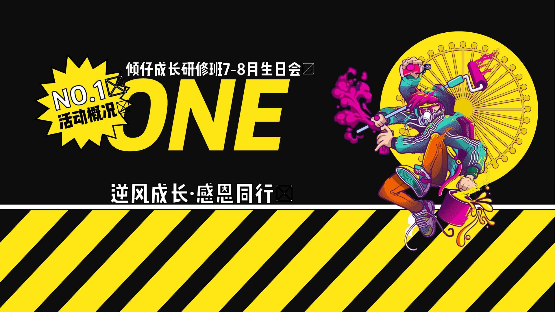 泰和文化与多家艺术机构建立长期合作机制