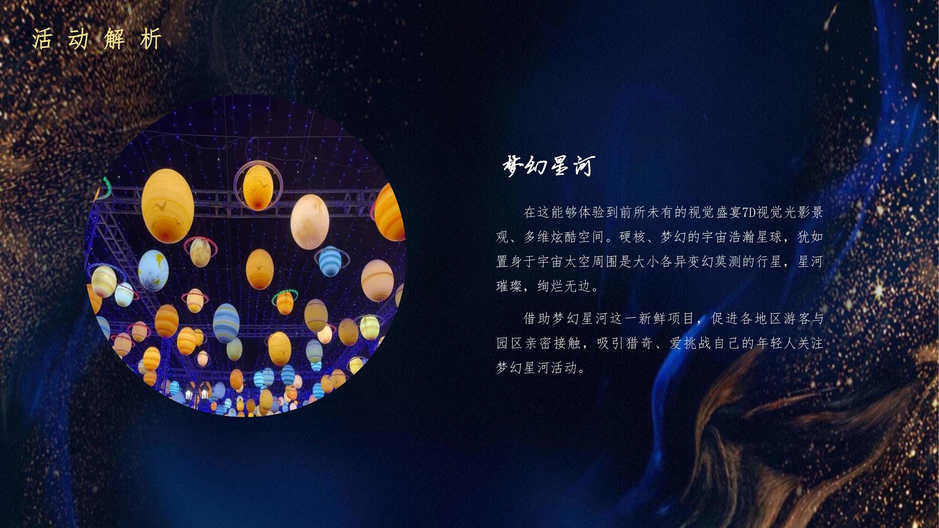 泰和文化文化主办“数字时代文化创新”行业论坛
